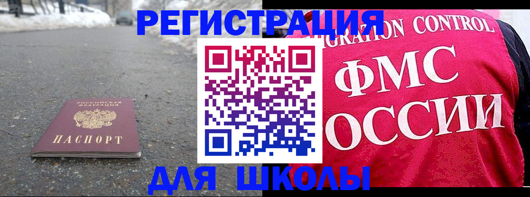 временная регистрация госуслуги в Буинске