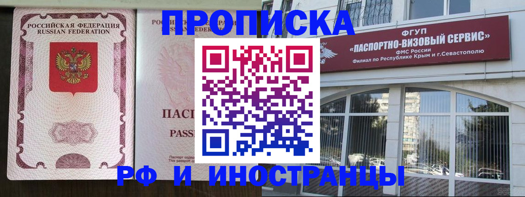 временная регистрация госуслуги в Буинске